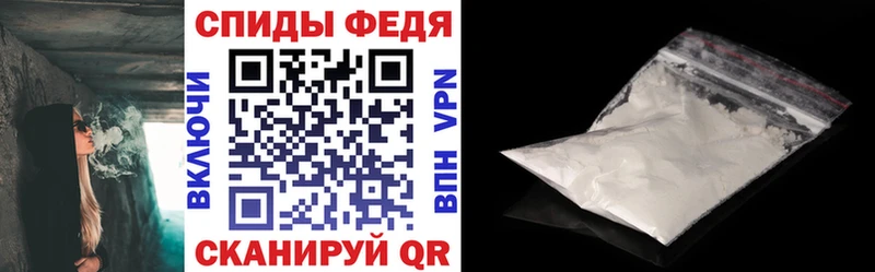 Купить Белореченск Амфетамин 98%