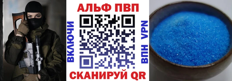 Купить  Белореченск  А ПВП СК КРИС 