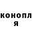 МЕТАДОН кристалл Viktor Pak