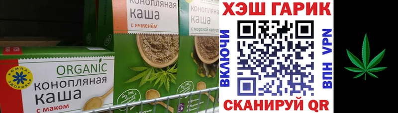 Cannafood конопля  Купить закладки  Белореченск 