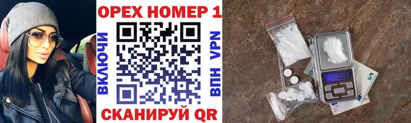 Купить где Белореченск Кокаин Колумбийский