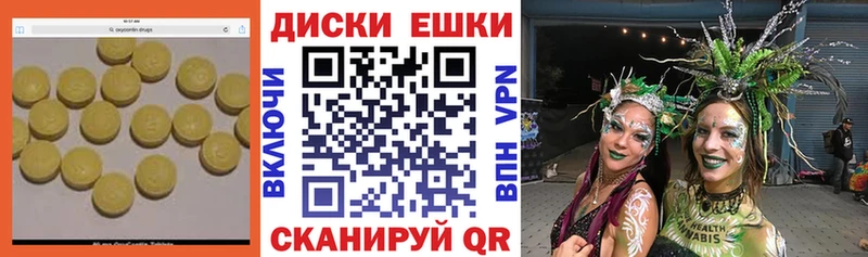 Ecstasy 99%  Купить где  Белореченск 