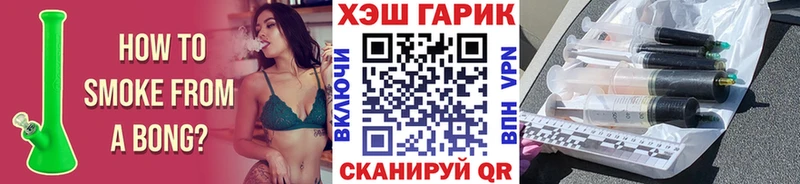 Гашиш Ice-O-Lator  Купить где  Белореченск 