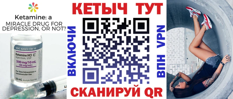 Кетамин ketamine  Купить где  Белореченск 