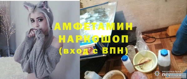Альфа ПВП Каменск-Шахтинский