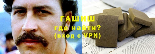Альфа ПВП Каменск-Шахтинский