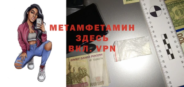 мефедрон VHQ Каменногорск