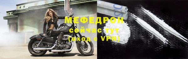меф VHQ Каменка
