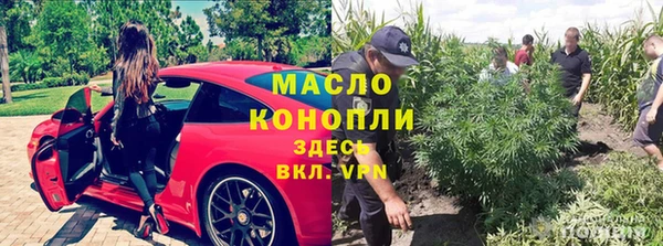 Альфа ПВП Каменск-Шахтинский