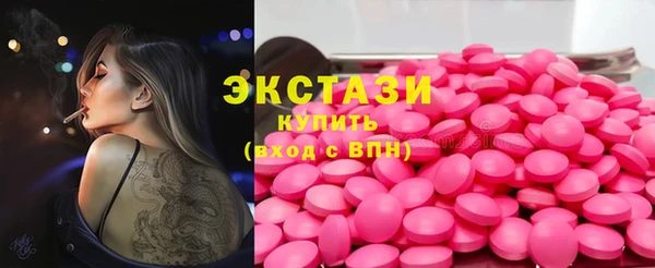 мефедрон VHQ Каменногорск