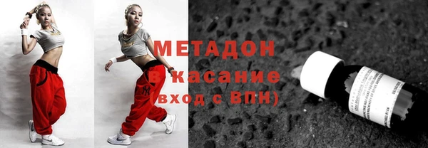 мефедрон VHQ Каменногорск