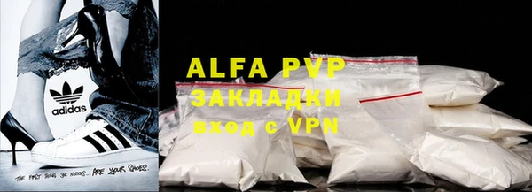 мефедрон VHQ Каменногорск