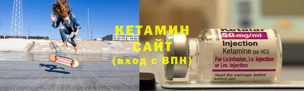 мефедрон VHQ Каменногорск