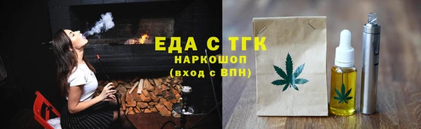 мефедрон VHQ Каменногорск