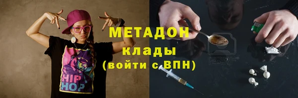 мефедрон VHQ Каменногорск