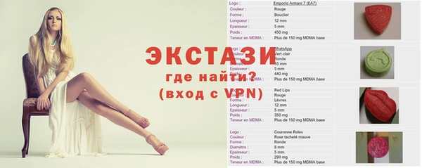 мефедрон VHQ Каменногорск