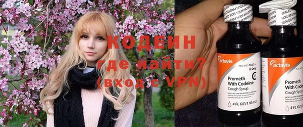 Альфа ПВП Каменск-Шахтинский