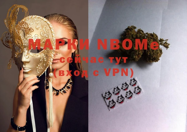 меф VHQ Каменка