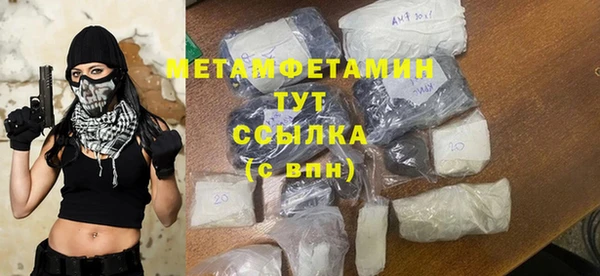Альфа ПВП Каменск-Шахтинский