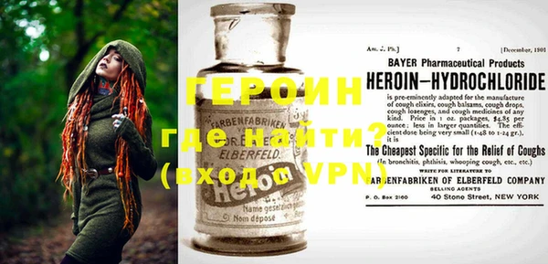 мефедрон VHQ Каменногорск