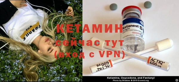 мефедрон VHQ Каменногорск