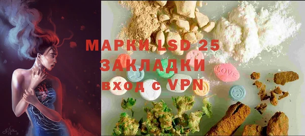 мефедрон VHQ Каменногорск