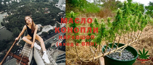 мефедрон VHQ Каменногорск