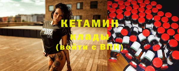 меф VHQ Каменка
