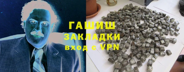 Альфа ПВП Каменск-Шахтинский