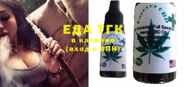 мефедрон VHQ Каменногорск
