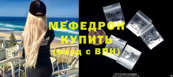 Альфа ПВП Каменск-Шахтинский