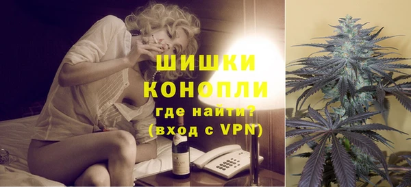 мефедрон VHQ Каменногорск