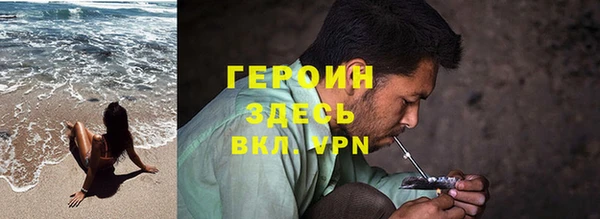 мефедрон VHQ Каменногорск