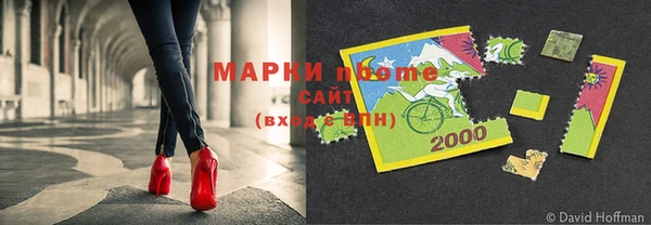 Альфа ПВП Каменск-Шахтинский