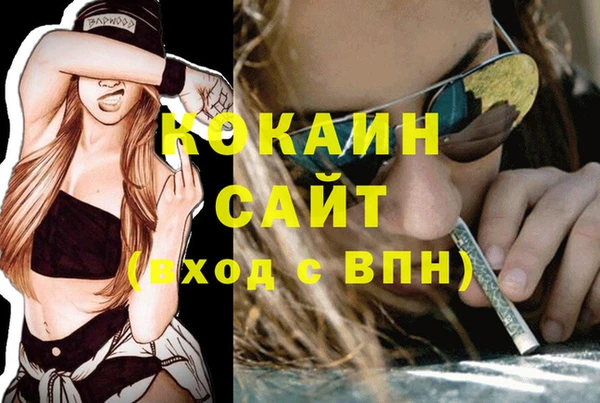 мефедрон VHQ Каменногорск