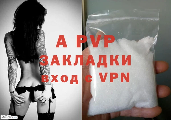 меф VHQ Каменка