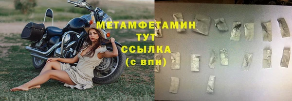 Альфа ПВП Каменск-Шахтинский