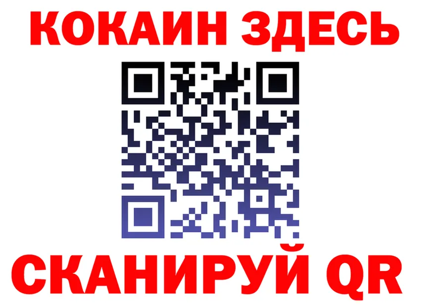 APVP Crystall tor shop OMG Белореченск