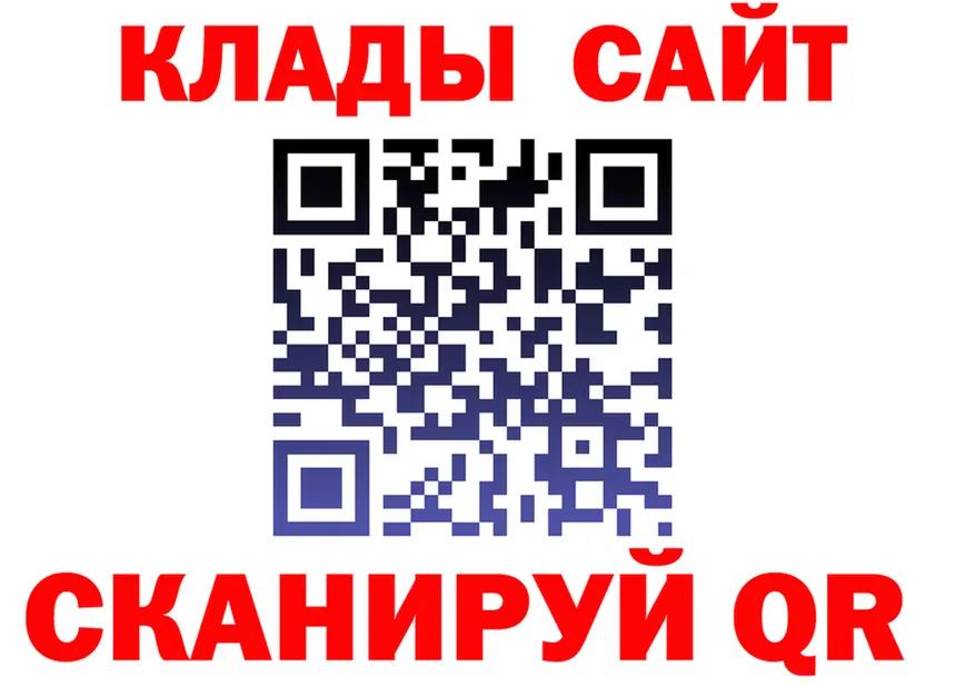 Кетамин VHQ ССЫЛКА это гидра Белореченск