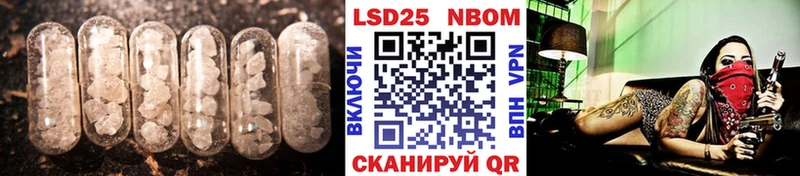 Купить где  Белореченск  Лсд 25 экстази кислота 