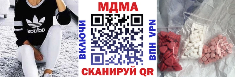 Купить Белореченск МДМА кристаллы