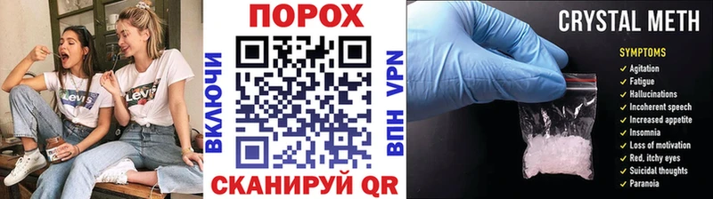 Купить закладки  Белореченск  Метамфетамин мет 