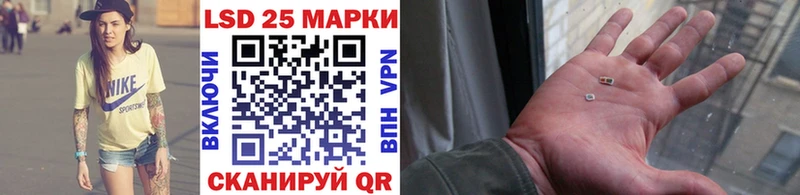 Марки 25I-NBOMe 1,8мг  Купить где  Белореченск 