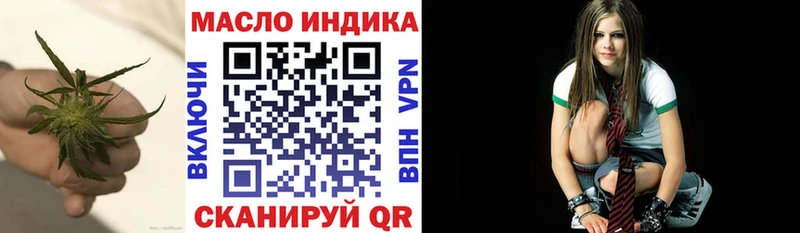 ТГК концентрат  Купить  Белореченск 